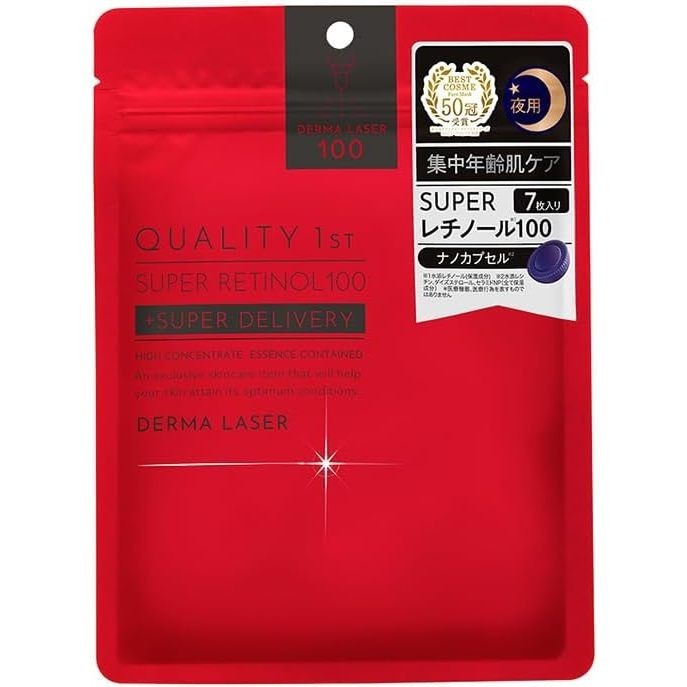 日本 人氣面膜 皇后面膜 QUALITY 1st DERMA LASER 面膜 7片