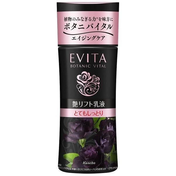 Evita光澤拉提護膚系列 Kanebo 佳麗寶 DB
