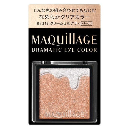 資生堂 MAQuillAGE 心機彩妝 熱戀巧克力拼色眼影 (不含眼影盒)