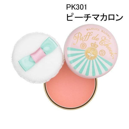 資生堂 MAJORCA 戀愛魔鏡 粉嫩魔法腮紅(附粉撲) PK301 OR302 RD303 PK302