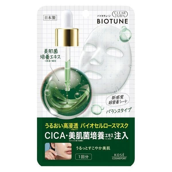 CLEAR TURN  面膜 滋潤高滲透 CICA美肌菌培養平衡面膜  玻尿酸細胞培養高保濕面膜 KOSE