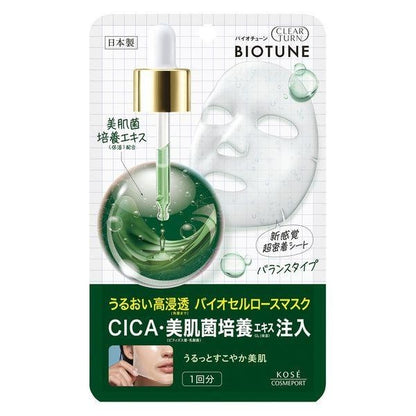 CLEAR TURN  面膜 滋潤高滲透 CICA美肌菌培養平衡面膜  玻尿酸細胞培養高保濕面膜 KOSE