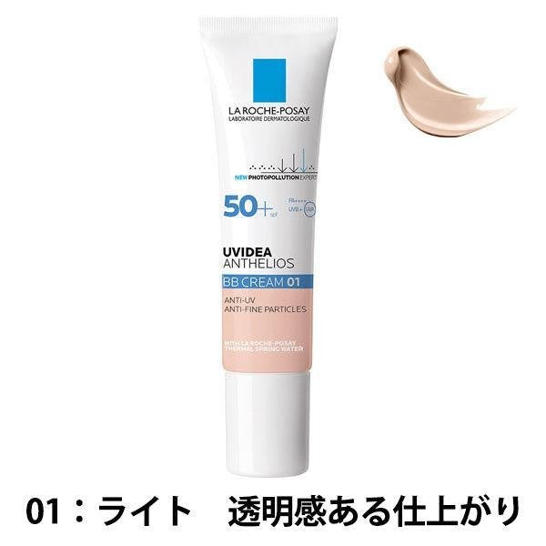 La-Roche Posay 理膚寶水UVIDEA 防曬系列 敏感肌用BB霜 SPF50+ PA+++ 30ml