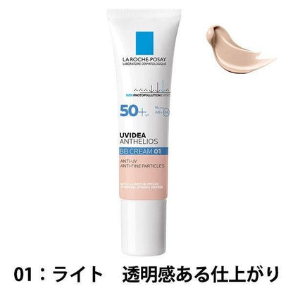 La-Roche Posay 理膚寶水UVIDEA 防曬系列 敏感肌用BB霜 SPF50+ PA+++ 30ml