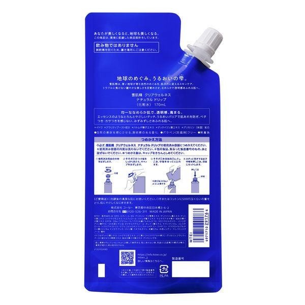 KOSE 高絲 雪肌精  化妝水 Natural Drip 清透自然粧水（補充包） 170mL 效能型