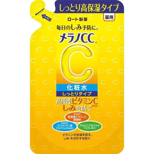 樂敦製藥　Melano CC 保養美容液 化粧水 乳液 面膜 保濕凝露 保濕精華霜