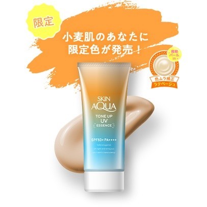 樂敦製藥 SKIN AQUA美肌防曬飾底乳  SPF50+/PA++++ 80g