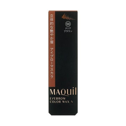 MAQuillAGE 眉蠟 N 100 透明棕色 5g 資生堂 自然棕色 淺棕色