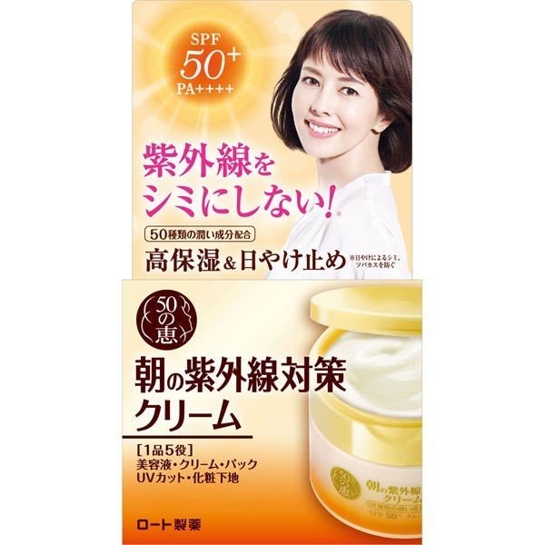 樂敦製藥 50惠 防紫外線日霜 SPF50+ PA++++ 90g