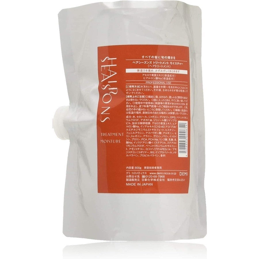DEMI 提美 節季系列 彈性髮膜 250ml