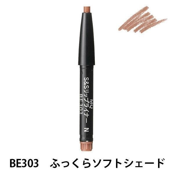 MAQuillAGE 口紅蕊 唇線筆蕊 絲滑＆長效 光澤唇線筆蕊 N RD563 資生堂