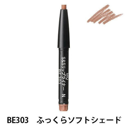 MAQuillAGE 口紅蕊 唇線筆蕊 絲滑＆長效 光澤唇線筆蕊 N RD563 資生堂