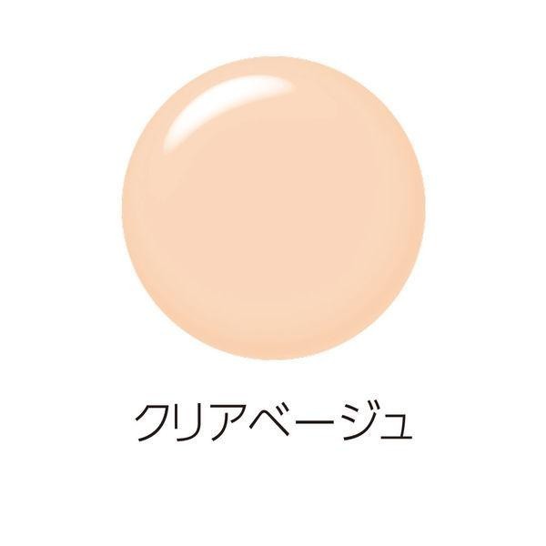 CEZANNE 亮提遮瑕膏
