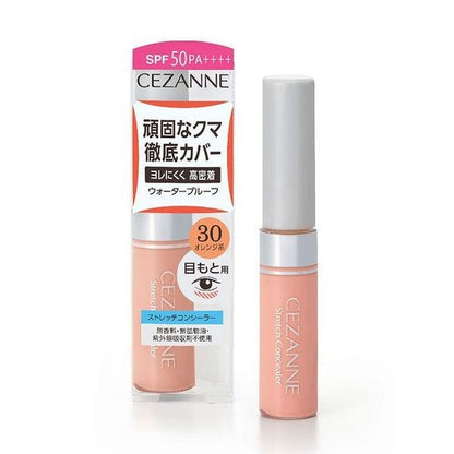 CEZANNE 眼部彈力遮瑕膏  30橘色系