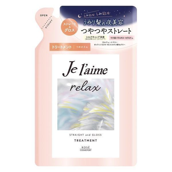 KOSE Jelaime Straight＆RICH / Straight＆GLOSS 鬆弛洗髮精 護髮乳 髮膜