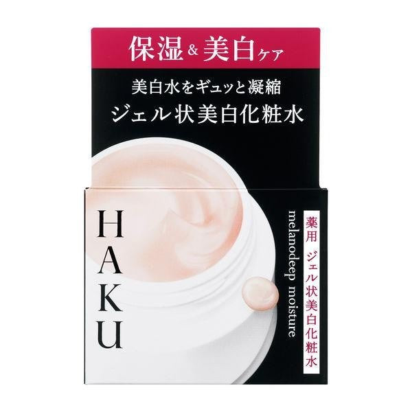 HAKU 化妝水 深層保濕美白化妝水凝膠  100g 資生堂