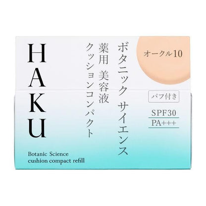 HAKU 粉底 底妝 精華液美白氣墊粉底 補充包 OC10 OC20 OC30 PO10 美白