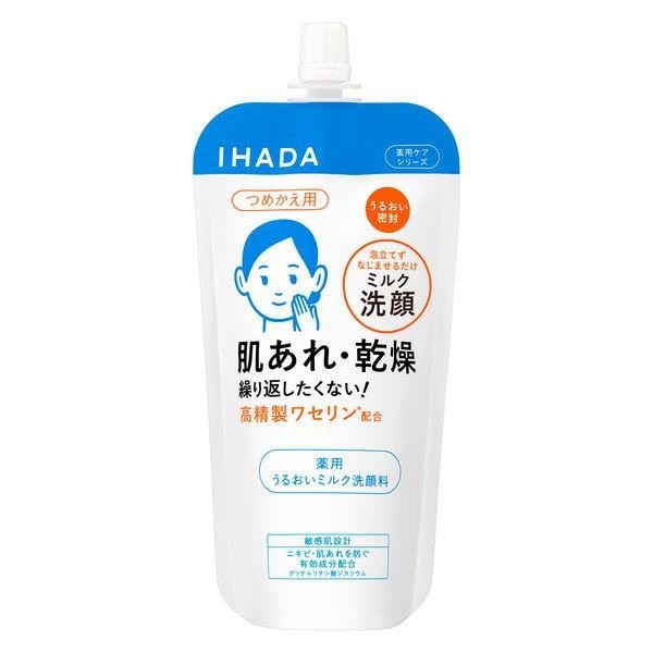 IHADA 洗面乳 滋潤無泡卸妝洗面乳140ml 補充包120ml 資生堂