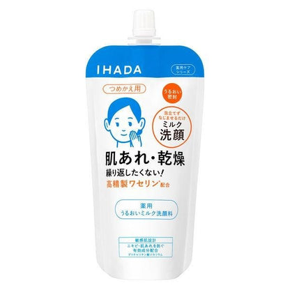 IHADA 洗面乳 滋潤無泡卸妝洗面乳140ml 補充包120ml 資生堂