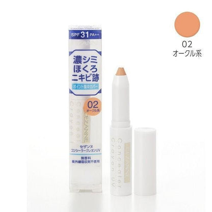 CEZANNE 抗UV蠟筆型遮瑕膏