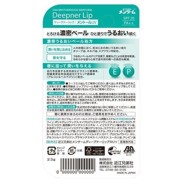 素膚高保濕乳液 DB