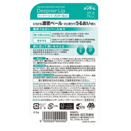 素膚高保濕乳液 DB