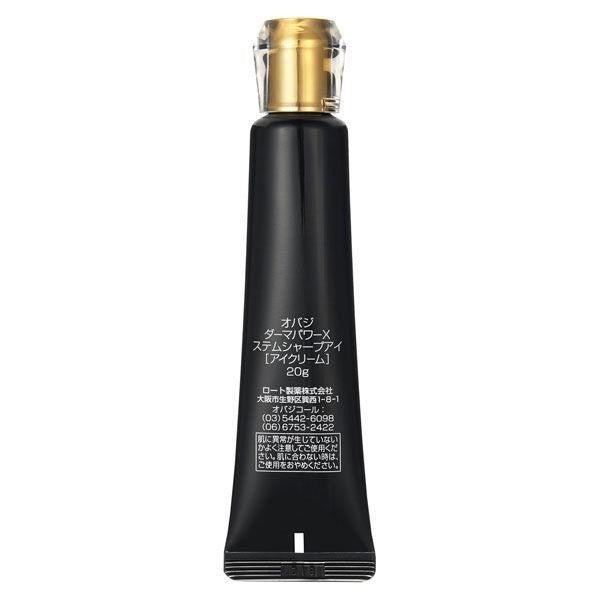 樂敦製藥 Obagi 眼霜 Derma Power X 彈力緊致滋潤修復眼霜 20g