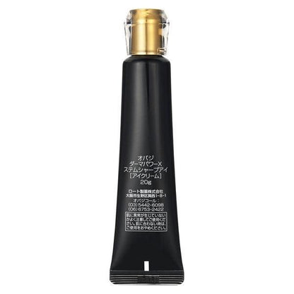 樂敦製藥 Obagi 眼霜 Derma Power X 彈力緊致滋潤修復眼霜 20g