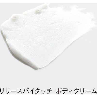 ORBIS 觸感釋放 身體乳 190g