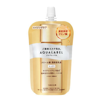 資生堂 AQUALABEL 水之印 高機能滋潤型乳液(含油) 補充包 110ml