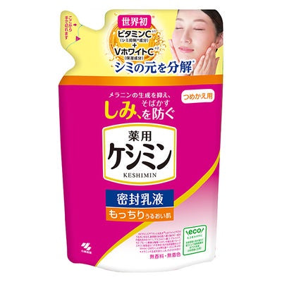 小林製藥 蓮子酸密封乳液 130ml