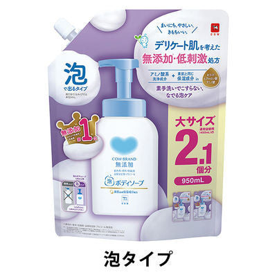 牛乳石鹼共進社  cow brand   無添加沐浴乳 液體型 泡沫型