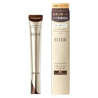 資生堂 ELIXIR怡麗絲爾 膠原A醇超導抗皺精華 22g