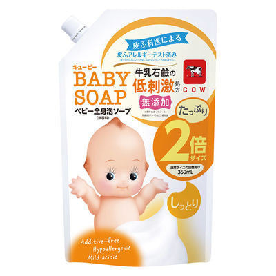 牛乳石鹼共進社 丘比 泡泡沐浴乳 低敏性 嬰兒全身沐浴泡泡乳  400ml