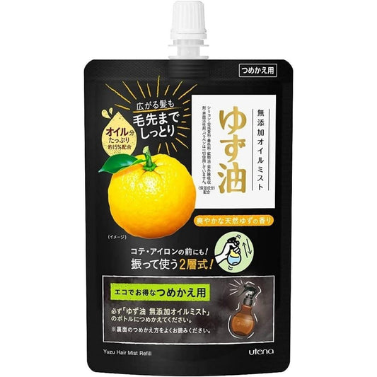 utena 佑天蘭 柚子頭髮護理油瓶装 噴霧瓶用-環保補充包 160ml
