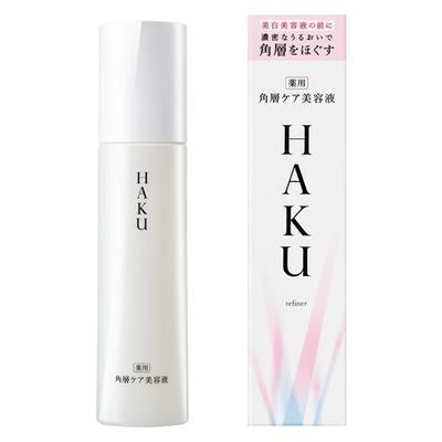 資生堂 HAKU 精華液 拋光美白精華 補充包  110mL