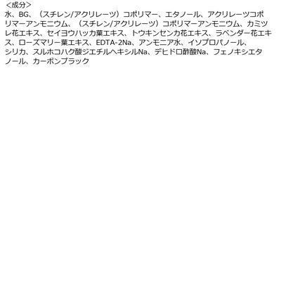 FASIO 菲希歐 眼線 眼線液 液體眼線筆 01黑色 KOSE 高絲