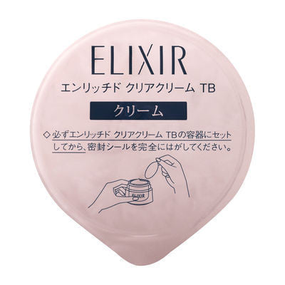 資生堂 ELIXIR怡麗絲爾 面霜 水玉光淨白零瑕乳霜（專用替換裝） 45g
