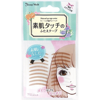 Trendy House Natural Eye Tape 30 times