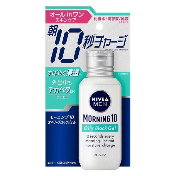 NIVEA 妮維雅  MEN 男士10秒瞬效多效保濕凝露 乳液100mL 3款 控油 100ml