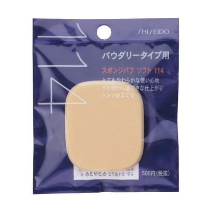 資生堂　粉撲 化妝粉撲 海綿 換裝海綿 123