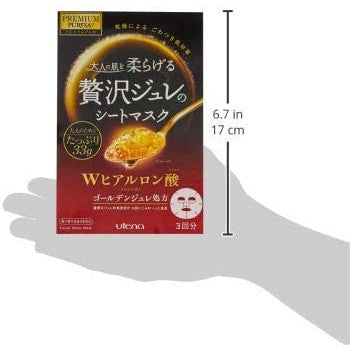 utena 佑天蘭 黃金果凍面膜 3片装