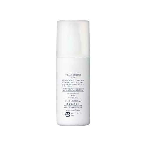 KAO Curel 珂潤 潤浸保濕乳液 120mL