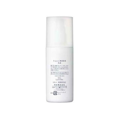 KAO Curel 珂潤 潤浸保濕乳液 120mL