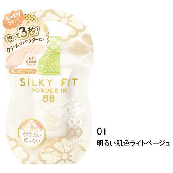 SANA 舞妓　BB霜 BB粉 亮提 水潤光澤 SPF35・PA+++ 常盤薬品工業