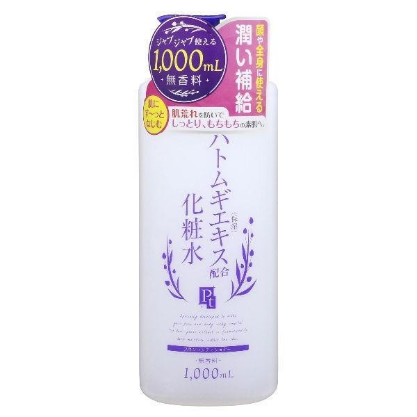 同誌社白金標乳液薏苡仁/噴霧水/CICA DB
