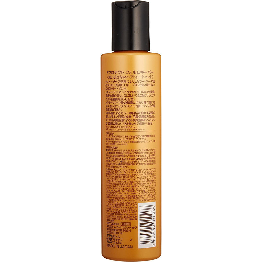 FIOLE  PROTECT  F造型定型液 200ml