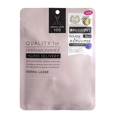日本 人氣面膜 皇后面膜 QUALITY 1st DERMA LASER 面膜 7片