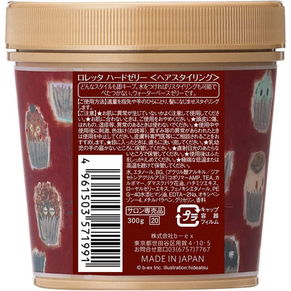 loretta be-x 硬式果凍髮蠟 300g