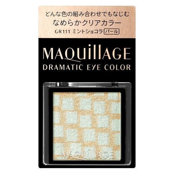 資生堂 MAQuillAGE 心機彩妝 熱戀巧克力拼色眼影 (不含眼影盒)